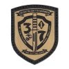 Mission Essential Gear 3/7 Engraved Patch
